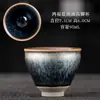 Atacado Jianyang Jianzhan Forno Cerâmico Gotejamento de Óleo Matéria-Prima Pneu de Ferro Xícara Mestra Xícara de Chá Kung Fu Xícara de Chá Conjunto de Chá