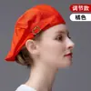 Gorro de Trabajo de Chef, Sombrero de Hongo de Algodón a Prueba de Polvo y Aceite para Catering y Cocinas de Restaurante, Unisex, Algodón Poliéster