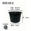 Maceta de galón para control de raíces negra, charola para flores de control de raíces, maceta de plástico para plantar y plántulas, bonsái casero, maceta para plantas verdes de balcón, galón