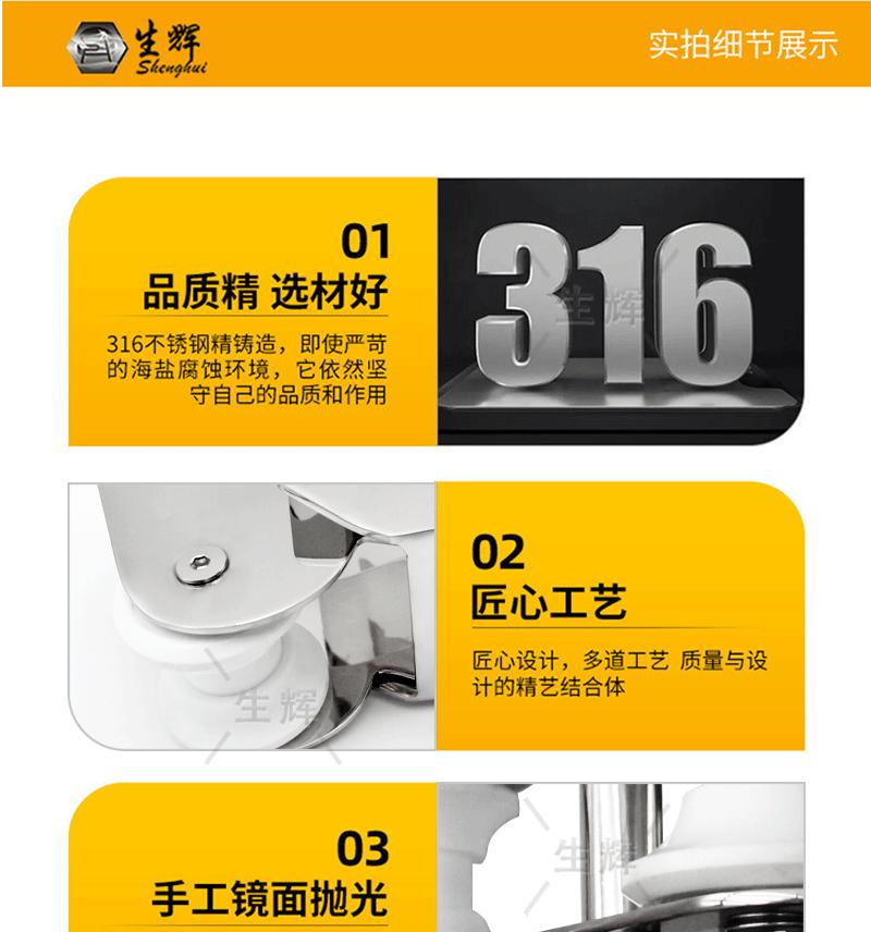 生辉鞋底锚支架详情-1688生辉_09