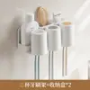 Portacepillos de dientes de pared, instalación sin taladro, estante para vaso de enjuague bucal para el hogar del baño, juego de estantes de almacenamiento para pasta de dientes y vaso para dientes