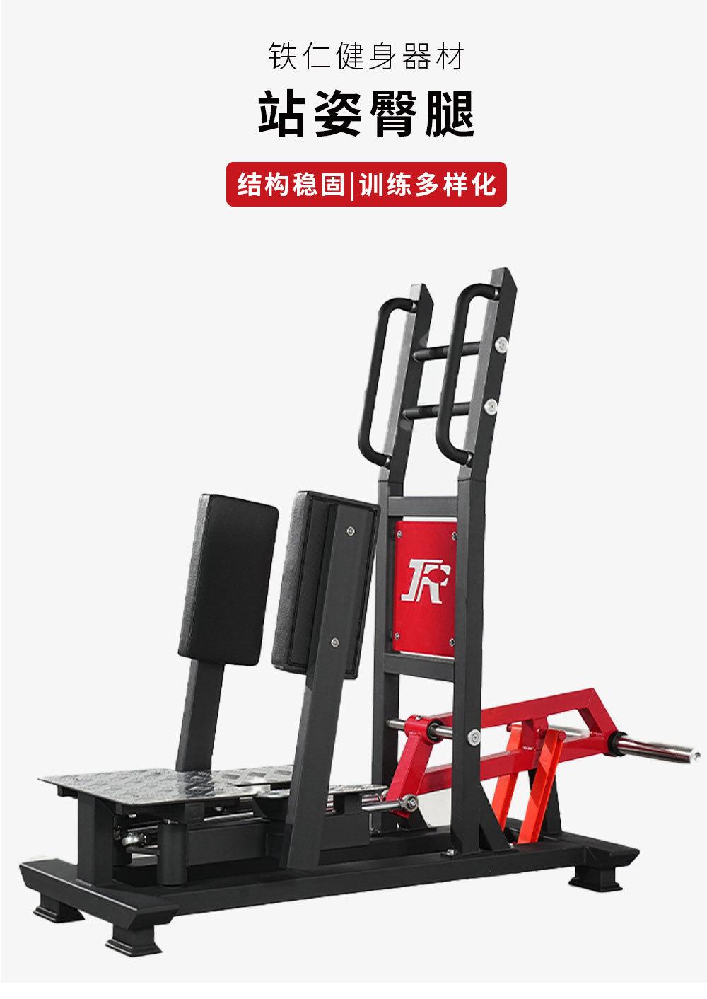 站姿臀腿详情页_01.jpg