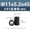 Columna Aislante Recta de Plástico ABS Negro para Placa de Circuito Impreso Columna Aislante para Placa Base Tubo Hueco Base Redonda Columna de Aislamiento de Altura M7M9M11M18