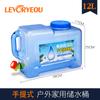 Cubo de agua pura potable para exteriores, cubo de agua mineral de PC de grado alimenticio, tanque de almacenamiento de agua de plástico, cubo de almacenamiento de agua para el hogar del automóvil