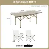 Juego de mesa y silla personalizado para uso en automóvil, mesa plegable portátil para camping al aire libre, mesa para puesto de barbacoa, taburete plegable ligero para el hogar