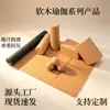 Productos de Yoga de Corcho en Stock Transfronterizos, Bola de Masaje Miofascial de Corcho Resistente al Desgaste, Pelota de Cacahuete, Bloque de Yoga, Ladrillo de Yoga de Corcho