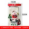 Calcetines navideños Calcetines navideños colgante de bolsa de regalo bolsa de dulces para niños calcetines de dibujos animados de tamaño pequeño decoraciones de bolsa de regalo