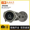 Maquinaria de Fábrica Adecuada para Pc200-8 Pc210-8M0 Excavadora de Alta Calidad Piezas Tensor de Correa
