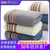 Conjunto de Toalhas de Banho Personalizadas para Hotel Transfronteiriço, Algodão Penteado, Absorvente, Secagem Rápida, Algodão Puro de Alta Qualidade, Toalhas de Luxo