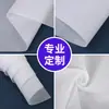 Núcleo de Almohada Compuesto de Material Nuevo Blanco No Tejido Listo para Usar Forro de Cortina para Plántulas Rollo No Tejido de PP de 70g