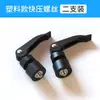 Cortador manual de azulejos com roda de corte push-pull, base de proteção infravermelha, trava de liberação rápida, parafuso Torx, acessórios com rolamentos