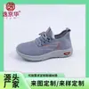 Zapatos Deportivos para Mujer de Estilo Nuevo para Primavera, Verano y Otoño, con Parte Delantera de Encaje Tejido Fly de Poliuretano, Tipo de Suela Nuevo, Resistentes al Desgaste y Transpirables, en Stock