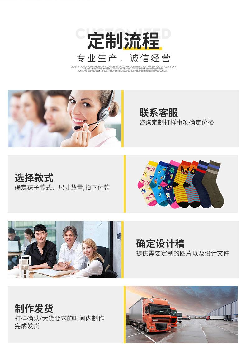 花袜内页改_10