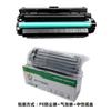 Para cartucho de tóner HP W1003AC/W1003XC/1003XXC HP M103a/131/M133pn/135W