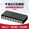 Atacado de fábrica 5 portas 100 megabyte switch Gigabit 8 portas Ethernet switch branch cabo hub monitoramento