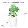 Mini maceta de plástico artificial hecha a medida para escritorio, regalo transfronterizo, hierba de cobre Pu, planta verde, crisantemo silvestre, flor artificial, bonsái de simulación