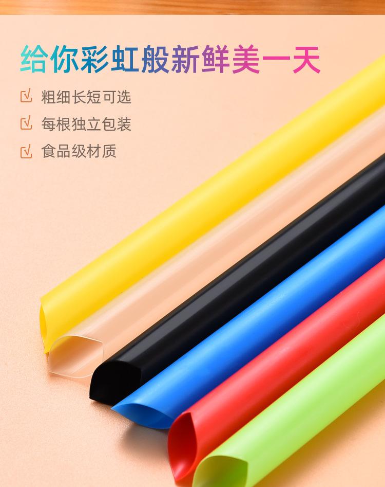 多彩吸管_02