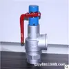 Válvula de Segurança A27H-16-25C Tanque de Gás Recipiente de Pressão 50-65-80 Qingdao Power Station Valve Co., Ltd
