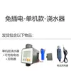 Teléfono Móvil 4G Remoto Sin Wifi Dispositivo Chino Automático para Regar Flores, Temporizador de Riego Controlador de Riego, Riego por Goteo
