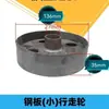 Máquina cortadora de varilla tipo 4050 rueda de desplazamiento rueda caster máquina cortadora rueda de hierro de soldadura amoladora eléctrica
