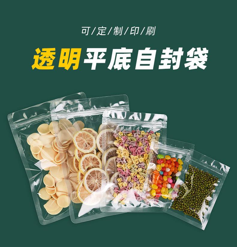 详情页_01
