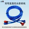 Cable de Señal RCA Doble en Ángulo Recto Recto Macho-Macho Cable de Audio Amplificador Bocina Subwoofer Cable de Conexión para Coche 5m