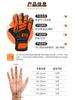 Guantes de portero de fútbol transfronterizos, equipo de protección para dedos para deportes profesionales para adultos, guantes antideslizantes y resistentes al desgaste para niños, venta al por mayor