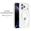 Compatible con carcasa de teléfono magnética Apple 18ProMax, carcasa de acrílico transparente para iPhone 17/16, personalización OEM