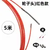 9Yw Cabezal de Rueda Pasacables Eléctrico Herramienta Pasacables para Electricista Extractor de Cables Ocultos Resorte de Introducción de Fibra Óptica