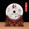 Jade Natural de Yunfu Hebilla de Seguridad con Apellido Adornos de Escritorio Ideas de Regalos Empresariales al por Mayor para Mudarse a un Hogar Nuevo