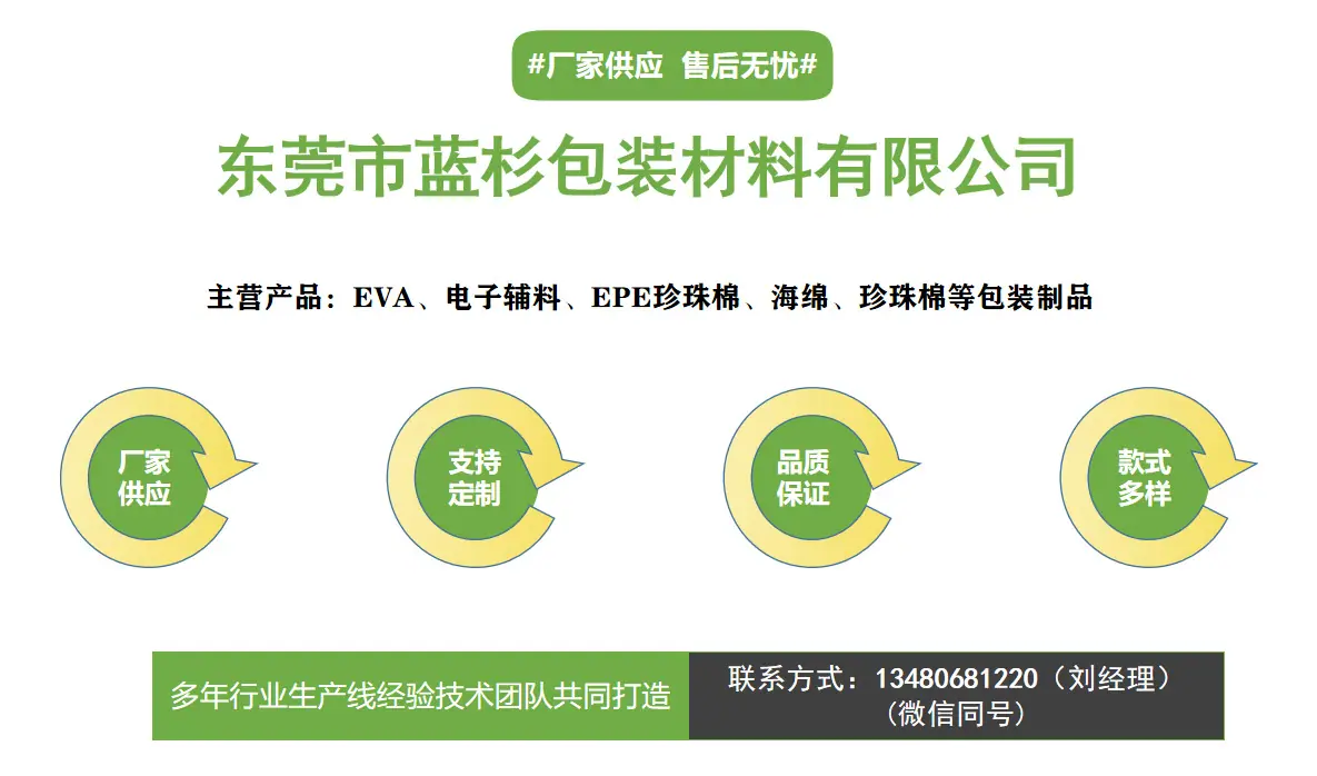 厂家供应 微信同号