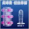 Anillo Granular Dragon Ball Cubierta para Dedo de Hombre Anillo Controlable de Oruga con Cuentas Cubierta de Cristal Productos para Adultos Artículos Sexuales
