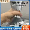 Bolsa auto-portante com bico em folha de alumínio, bolsa para embalagem de líquidos de grau alimentício, bolsa resistente a altas temperaturas para molhos e bebidas, bolsa imprimível para levar sopa