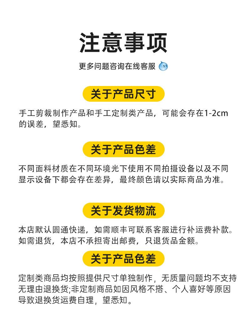 地毯详情页_11