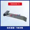Máquina de Fitas de Borda Dispositivo de Sopro Direcional Jixingli Hongsen Baisen Acessórios para Máquinas de Marcenaria Válvula de Sopro de Ar Completa