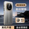 Capa de couro empresarial resistente a quedas, galvanizada, com segunda troca, ideal para Huawei Mate70Pro