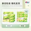 Papel de Seda Xinxiangyin Tea Language Enjoyment Tamanho P 3 Folhas 130 Folhas 24 Pacotes Caixa Atacado [Dt15130]