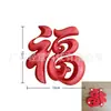Letrero decorativo 3D para bodas con los caracteres "Fu, Lu, Xi, Cai" para la buena fortuna y la prosperidad, adorno de escritorio creativo, decoración de Año Nuevo