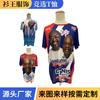 Camiseta Desechable Rack-Select, Ropa de Elección Presidencial de Exportación, Camisa Polo, Evento de Manga Corta con Cuello Redondo, Selección de Competencia Africana Negocios