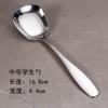 Creative 304 Stainless Steel Spoon Explosivo Cabeça Quadrada Flat Bottom Spoon Yuanbao Spoon Thickened Chinese Dessert Spoon Estudante Colher de sopa