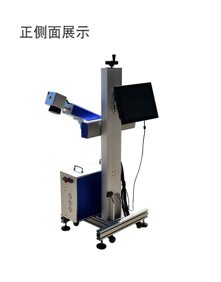 飞行打标机详情设计老店-副本_08.jpg
