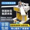Nova Máquina de Corte de Canto para Ponto Cruz, Máquina de Pregagem de Cantos para Molduras de Fotos, Máquina de Pregagem de Cantos CNC de 45 e 90 Graus Atacado