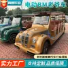 Atrações Turísticas Conexão Hotel Carro Balsa 11Ônibus turístico de quatro rodas de carros clássicos 8Carro clássico elétrico retrô