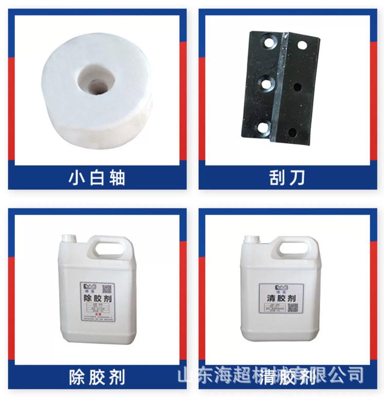 配件大全_05.jpg