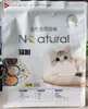 Sacos de Ração para Gatos em Estoque, Sacos de Folha de Alumínio com Selagem de Oito Lados, Sacos Autoportantes com Fecho Zip, Sacos de Embalagem para Ração de Animais de Estimação, Sacos para Areia de Gato e Ração de Cachorro