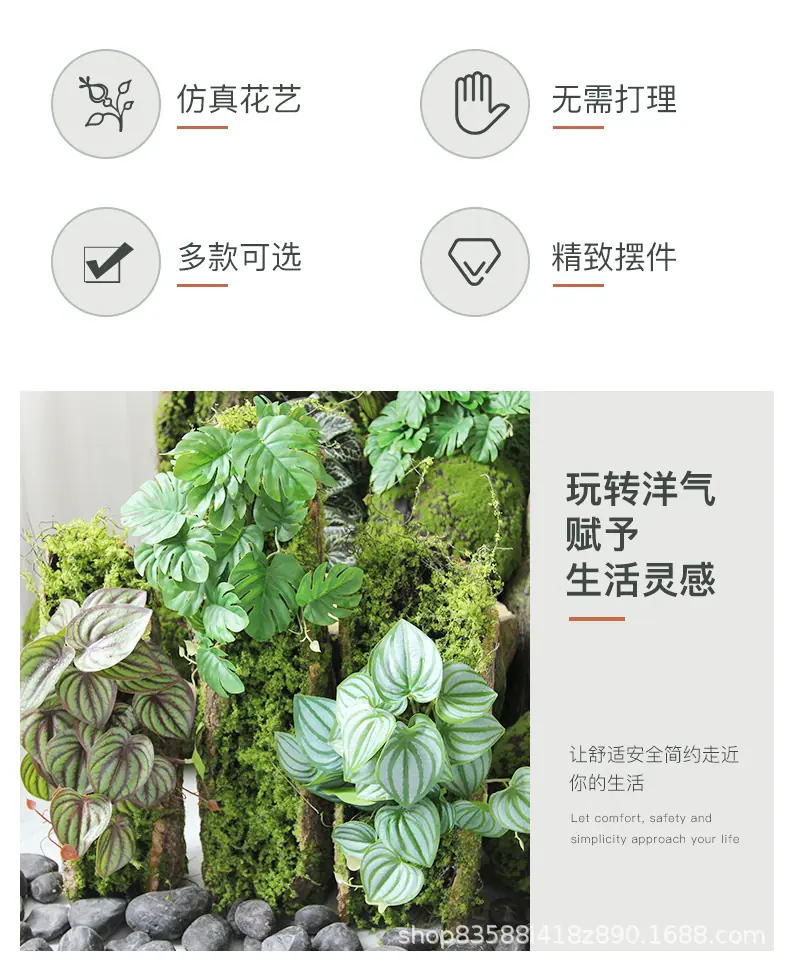 垂吊造景叶子_02.jpg