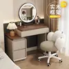 Penteadeira quarto estilo segunda mão simples moderno cômoda penteadeira gavetas integradas criado-mudo penteadeira de luxo leve