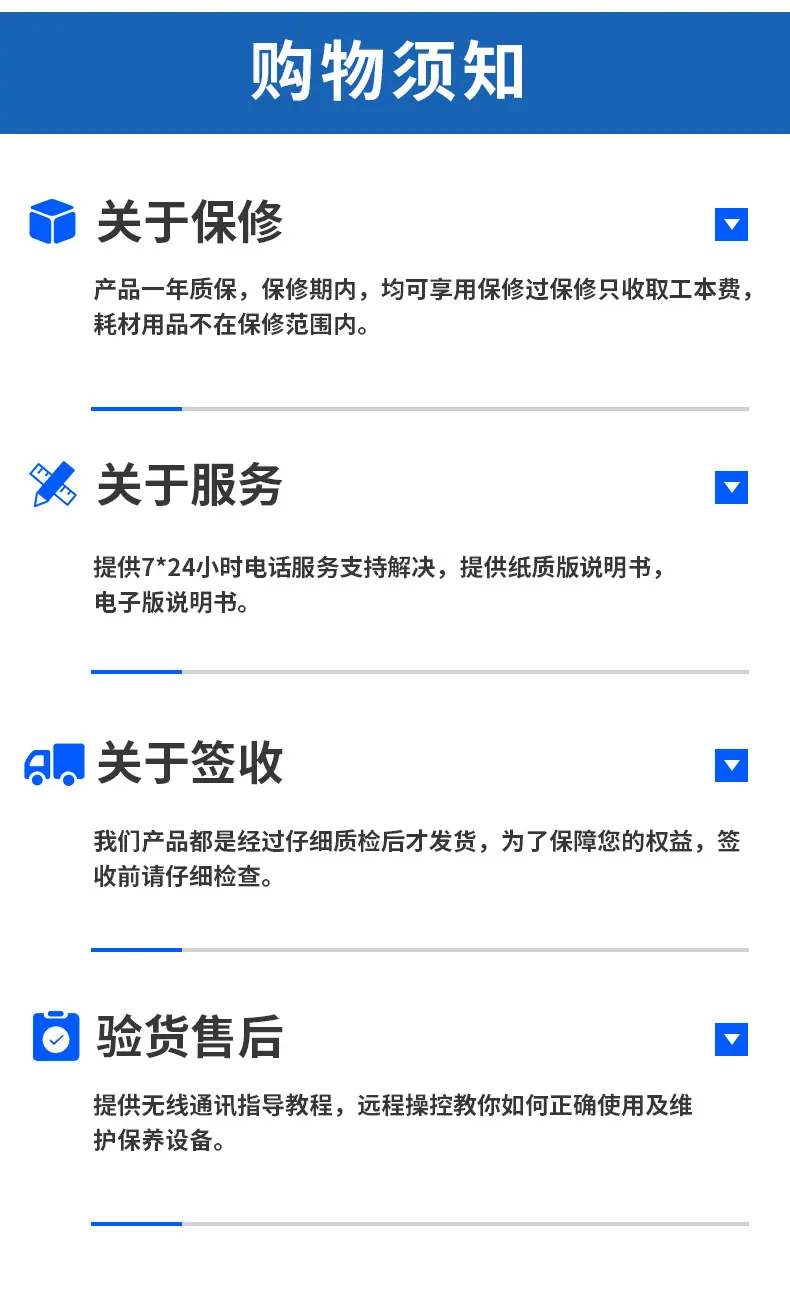 反应釜-(2)_14