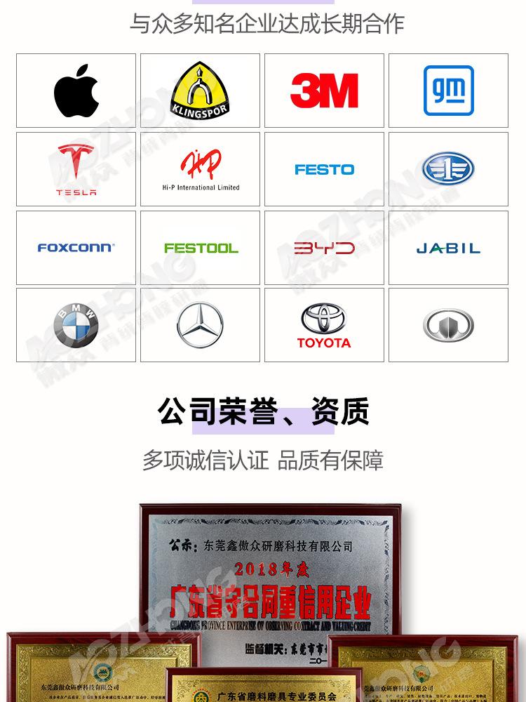 百洁布小卷常规详情_10.jpg