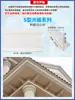 Molde de Línea de Alero Columna Romana Línea Europea Nivel 3 Línea de Goteo Línea de Cintura Villa China Nivel 2 Línea de Canalón